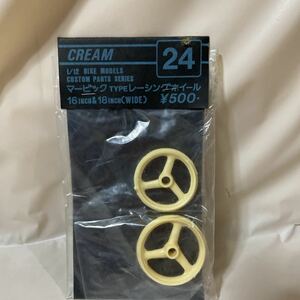 クリーム　CREAM 1/12 改造パーツ No.24 クリーム マービック　TYPEレーシングホイール　バイク　プラモデル　バリバリ伝説　blke models