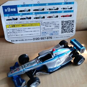 フォーミュラ。ニッポン6台セット