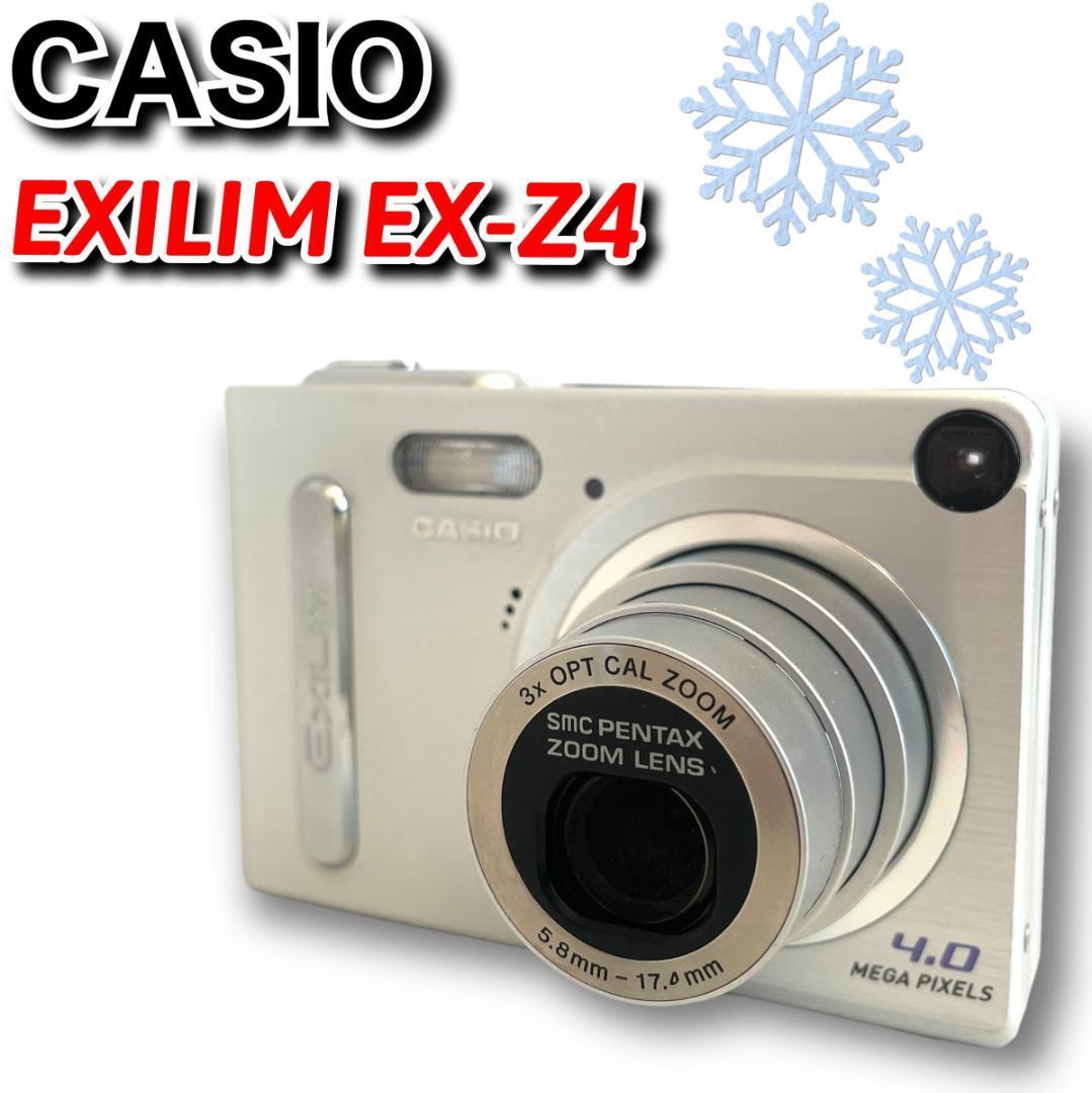 新品未使用】カシオ デジカメ EXILIM CARD EX-S880 SR | tspea.org