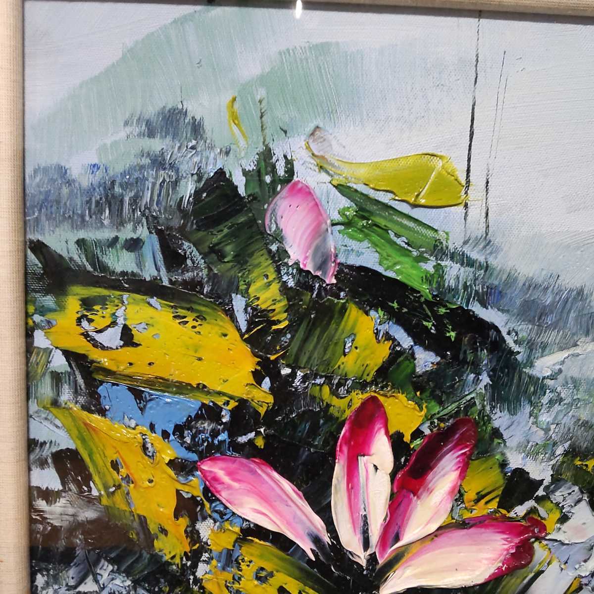 225 絵画 油彩 油絵 静物画 抽象画 作者不明 花 額装 額縁付き