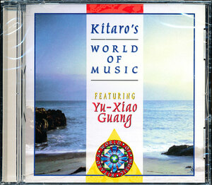 未開封新品 喜多郎/Kitaro's World of Music featuring Yu-Xiao Guang/ユー・シャオカン　4枚同梱可能　5NB000005WNG