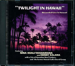 ニナ・ケアリイワハマナ&ベニー・カラマ他 - Twilight in Hawaii　4枚同梱可能　j1n