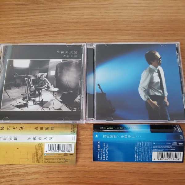 オールナイトニッポン 真夜中のフォーク伝説 CD BOX 11枚組 RADIO