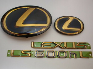 7トレジャー【 LEXUS レクサス LS600ｈL ( 前期・中期に適合 )】 LS600hL ( 前期・中期 ) ゴールド エンブレム　フロント＆リア４点セット