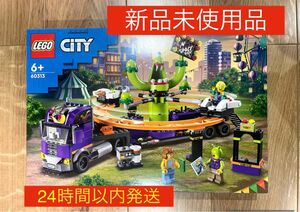 LEGO 60313 レゴ シティ スペースマシン・トラック 新品未使用品