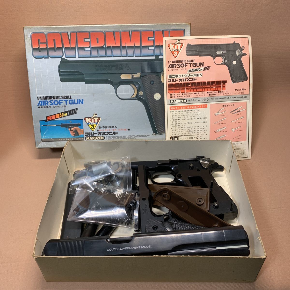 メール便可 2セットまで レア 絶版 マルゼン ガバメント システマ MKⅣ