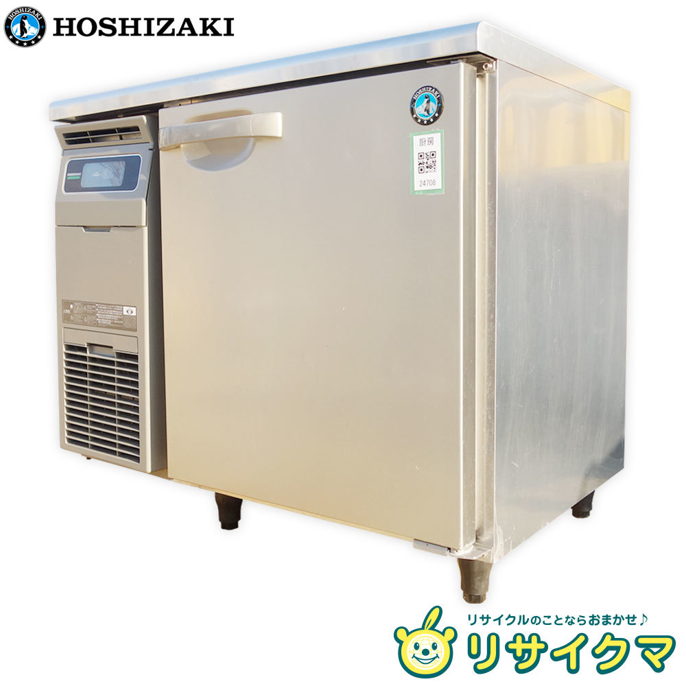 ヤフオク! -業務用冷凍庫 ホシザキの中古品・新品・未使用品一覧