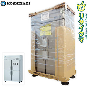 [ new goods ]DV unused unopened Hoshizaki freezing refrigerator vertical 4 surface 1.3 warehouse 2022 year 766L width 1200× depth 650× height 1910 100V HRF-120AT-1 (24738)