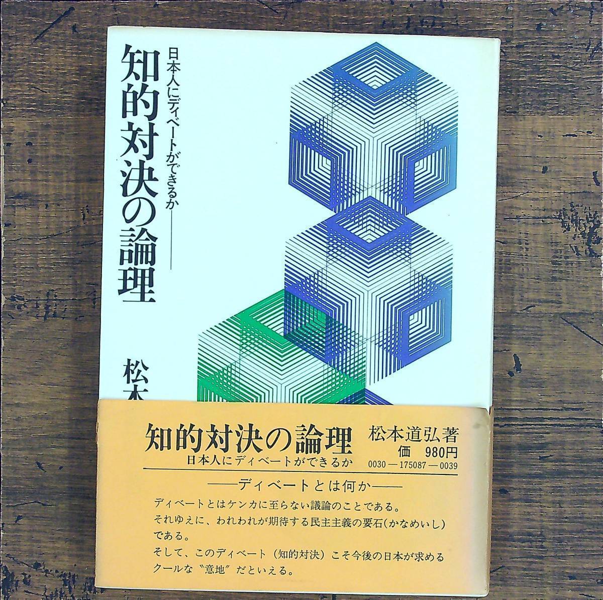 最大69%オフ!最大69%オフ!1988年 岡田有希子 愛をください 天才