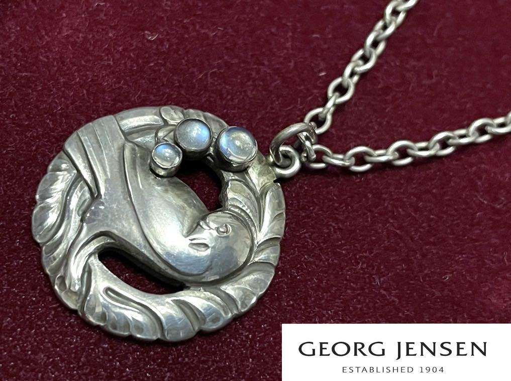 ヤフオク! -「)鳩」(ジョージ・ジェンセン) (ブランドアクセサリー)の