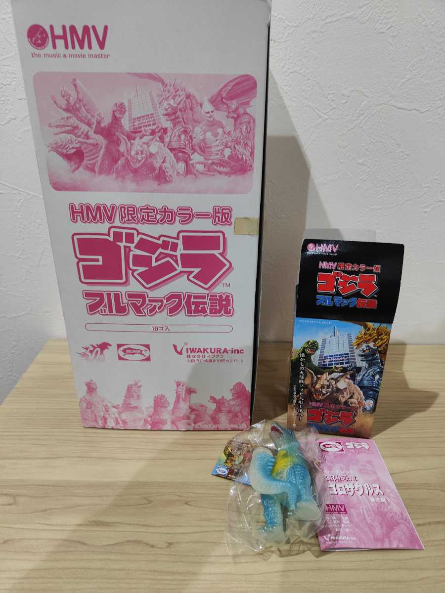 新品未開封】 超復刻版 デラックスジャンボタローマン タローマン
