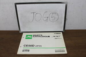 ☆　ヤマハ　JOG　SA39J　パーツカタログ　パーツリスト　3P3-28198-1G-J1　1版　2007.11　CE50D　3P32