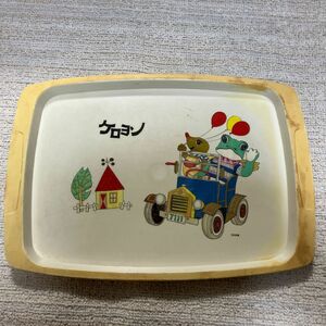 ケロヨン トレー 昭和レトロ