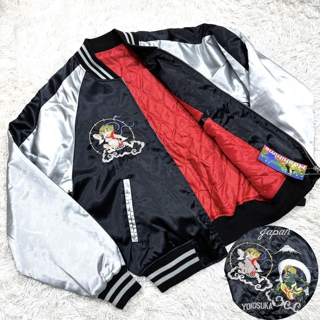 ヤフオク! -「星姫 スカジャン」の落札相場・落札価格