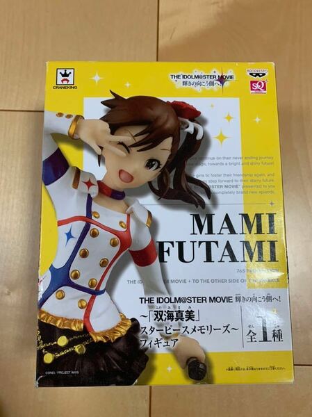 新品 未開封　新品 未開封　 THE IDOLM@STER M@STERS OF IDOL WORLD!! 2015 双海真美　フィギュア アイドルマスター 