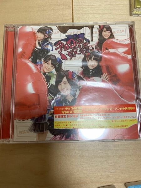 中身新品　SKE48 チョコの奴隷 初回限定盤 CD+DVD A.B.C 3枚セット 特典なし　　AKB48