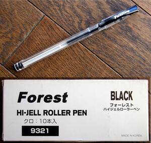 Forestway★HI-JELL ROLLER PEN★フォーレスト ハイジエルローラーペン★9321クロ★10本セット