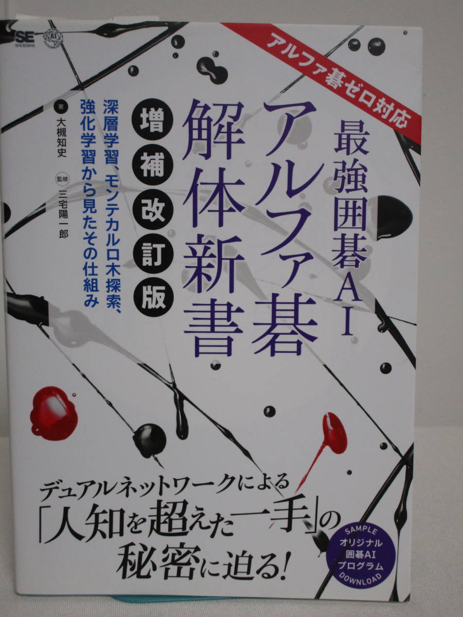 数量限定価格!! 解体新書 - 3000部限定 www 3000部限定 昭和48年 復刻