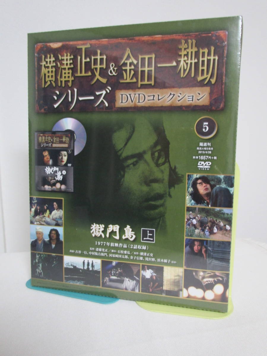 ヤフオク! -金田一耕助 dvdの中古品・新品・未使用品一覧
