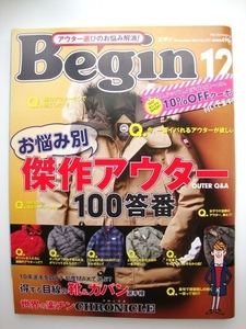 Begin (ビギン) 2014年 12月号 傑作アウター100答番 カナダグース CANADA GOOSE