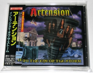 アーテンション イントゥ・ジ・アイ・オヴ・ザ・ストーム 国内盤CD (Artension - Into the Eye of the Storm, Japanese Edition CD)