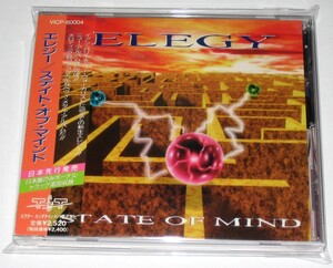 エレジー ステイト・オブ・マインド 国内盤CD (Elegy State of Mind, Japanese Edition CD)