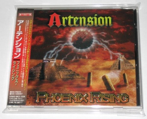 アーテンション フェニックス・ライジング 国内盤CD (Artension - Phoenix Rising, Japanese Edition CD)