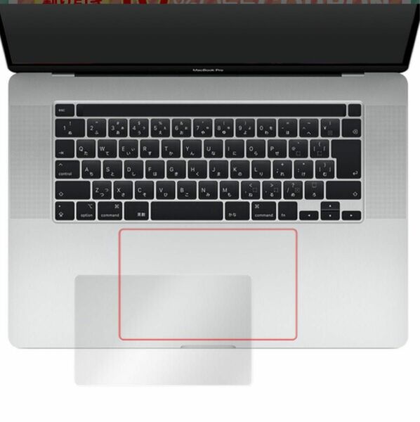 【未開封・未使用】保護フィルム トラックパッド MacBook Pro16インチ