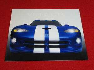 * CHRYSLER DODGE VIPER GTS 1996 эпоха Heisei 8 большой размер каталог *