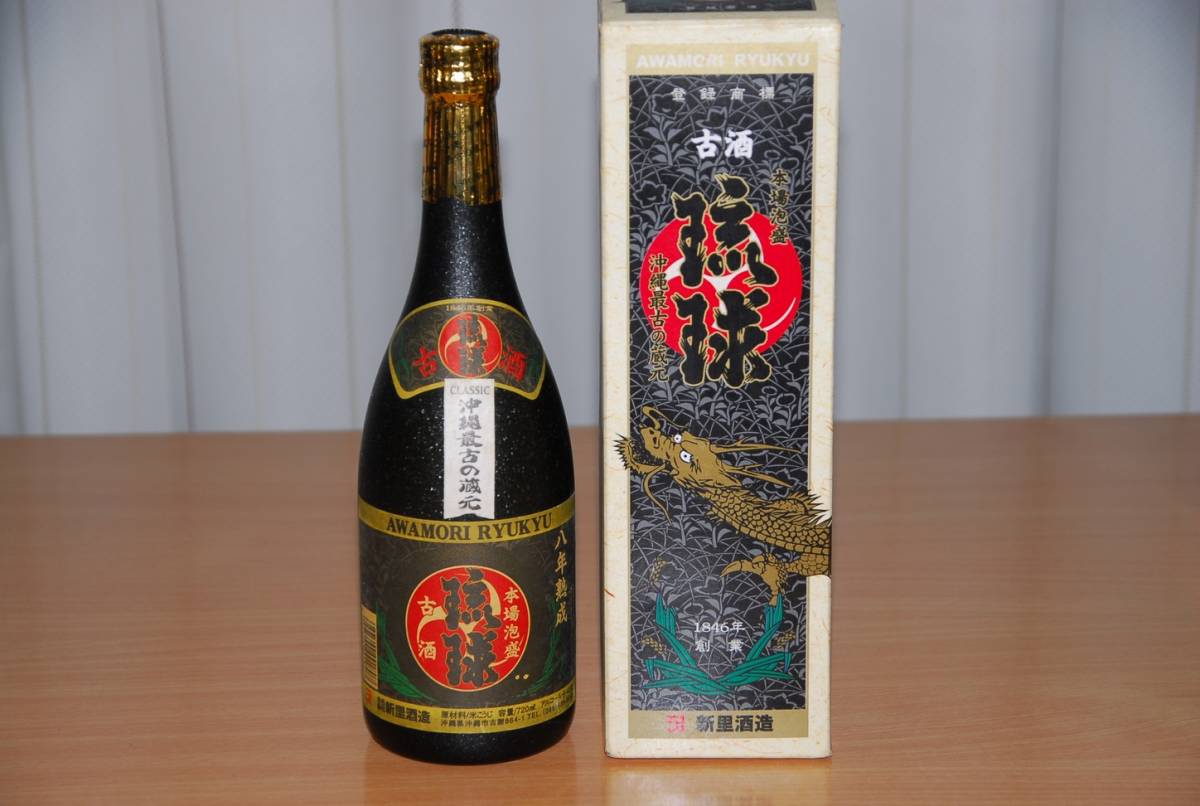 本場泡盛 新里酒造 古酒の源 44度 1800ml 古酒スタンプ付 21年古酒
