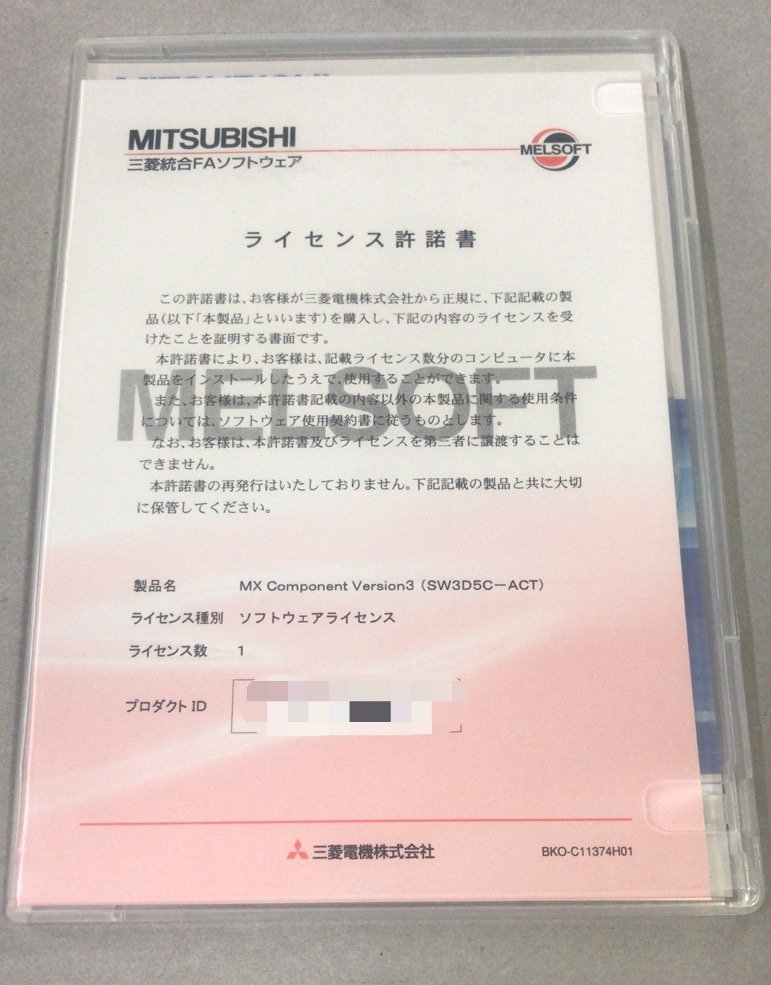 2YS0019☆現状品☆三菱電機ソフトウェアMITSUBISHI Integrated FA