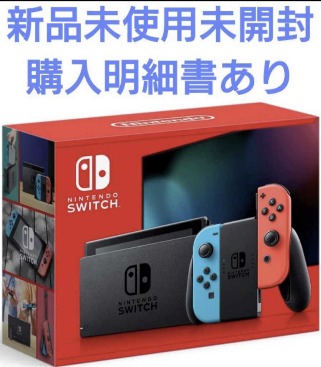 ヤフオク! -「nintendo switch ネオンブルー ネオンレッド」の落札相場 ...