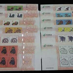 《委託販売 317》中国十二干支切手 田型 12種類 48枚 詳細不明 未鑑定品の画像1