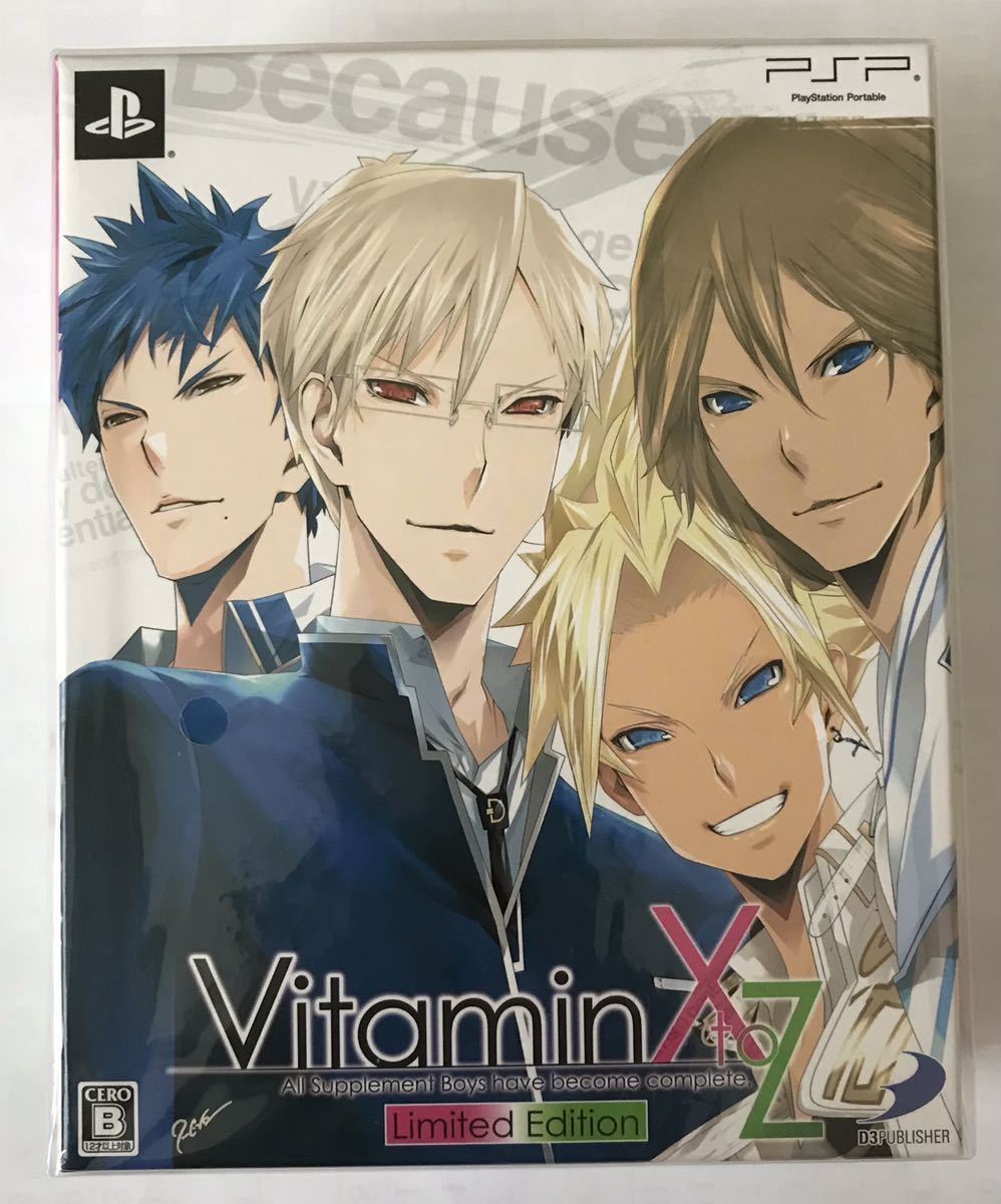 VitaminX 限定版の値段と価格推移は?|1件の売買データからVitaminX
