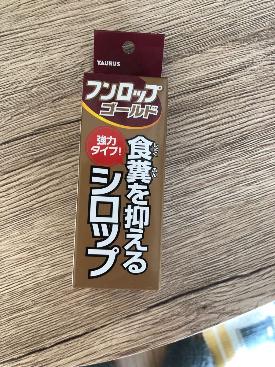 ✨サンテクレアール✨クレシェーラゴールド プレミアム