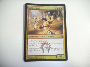 C233【MTG】火花の強兵 Foil 即決