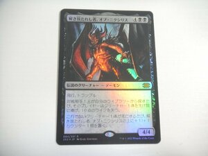 C223【MTG】解き放たれし者、オブ・ニクシリス Foil 即決