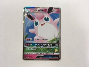 W92【ポケモン カード】プクリンGX　SML 032/051 ファミリーポケモンカードゲーム 即決