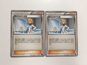ヤフオク ポケモンカード カスミのやる気の中古品 新品 未使用品一覧 ヤフオク ポケモンカード カスミのやる気の中古品 新品 未使用品一覧