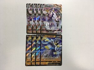 れんげきウーラオスvの値段と価格推移は 168件の売買情報を集計したれんげきウーラオスvの価格や価値の推移データを公開 れんげきウーラオスvの値段と価格推移は 168件の売買情報を集計したれんげきウーラオスvの価格や価値の推移データを公開