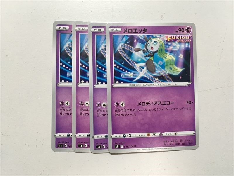 2025年最新】Yahoo!オークション -ポケモンカードメロエッタの 2025年最新】Yahoo!オークション -ポケモンカードメロエッタの