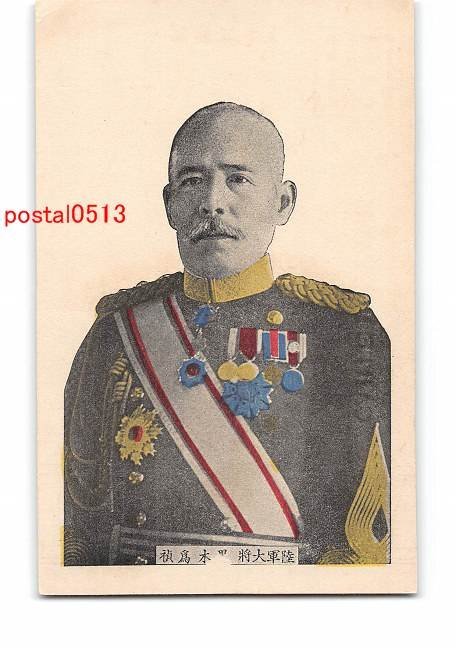 ヤフオク! -「陸軍大将」(アンティーク、コレクション) の落札相場