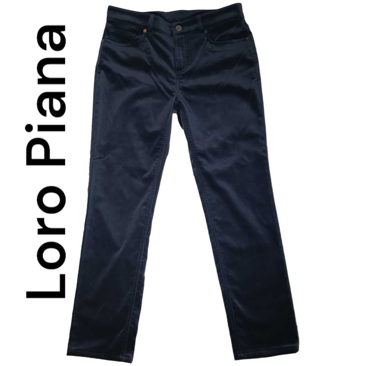 ヤフオク! -「(パンツ)」(男性用) (ロロピアーナ)の落札相場・落札価格