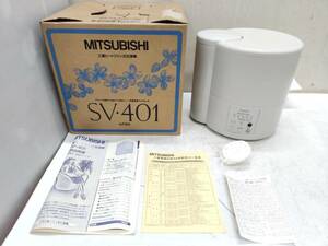 送料無料g15068 MITSUBISHI 三菱 ヒートファン式 加湿器 SV-401 箱 説明書付き