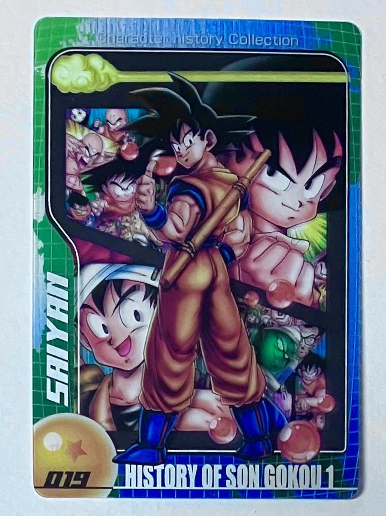 ヤフオク! -森永ドラゴンボールカードの中古品・新品・未使用品一覧