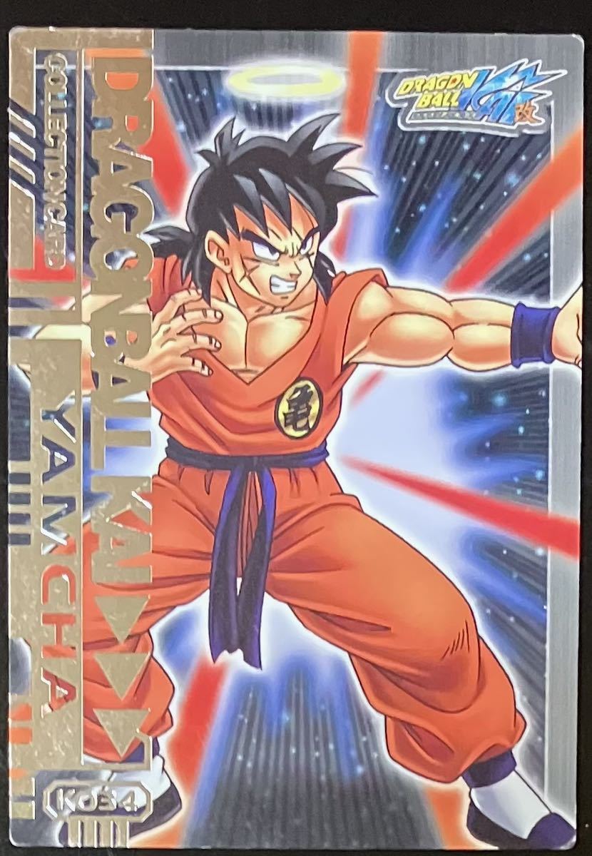 Yahoo!オークション -「カード駄菓子屋」(ドラゴンボール Yahoo!オークション -「カード駄菓子屋」(ドラゴンボール