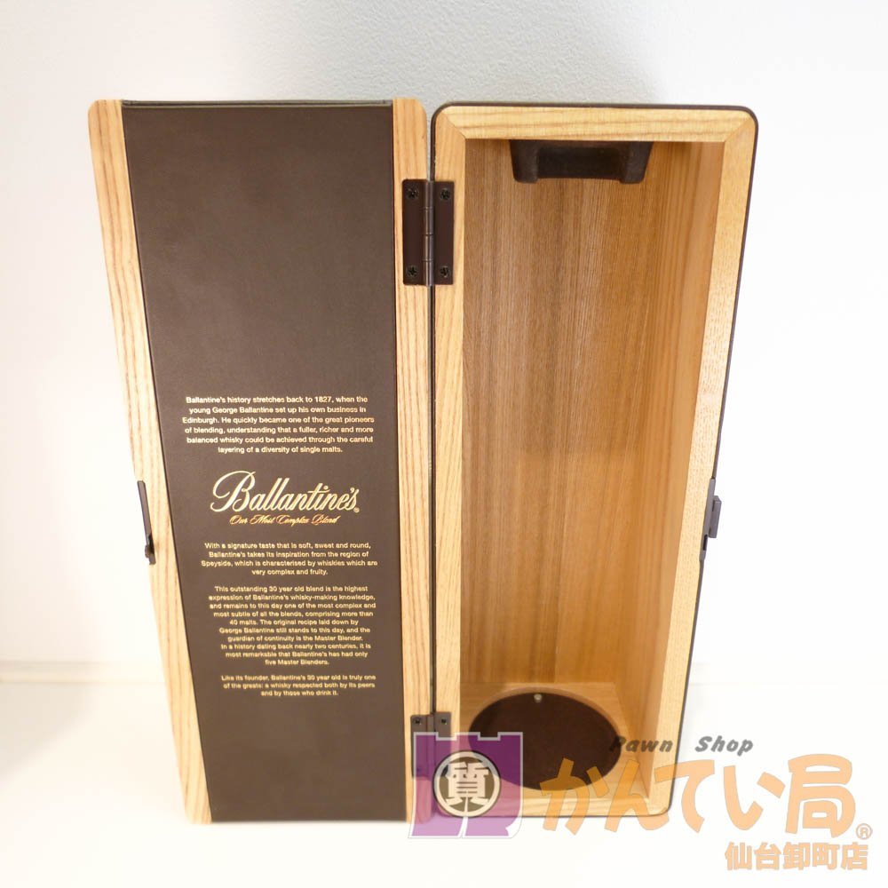 ヤフオク! -「(バランタイン ballantine)-も」(キッチン、食器) の落札