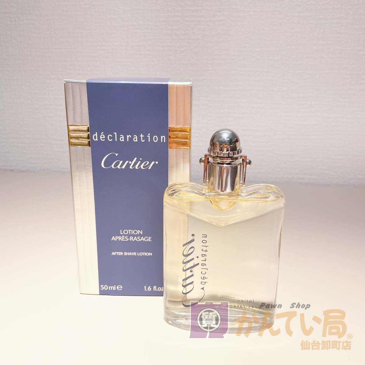 クリアランス特価 カルティエ シェービングローション 100ml 新品未