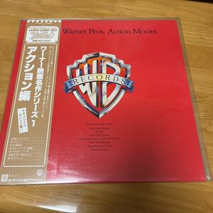 wa-na- movie soundtrack series action compilation LP record 