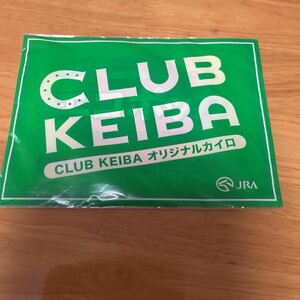 金杯当日来場記念品　Clubケイバ